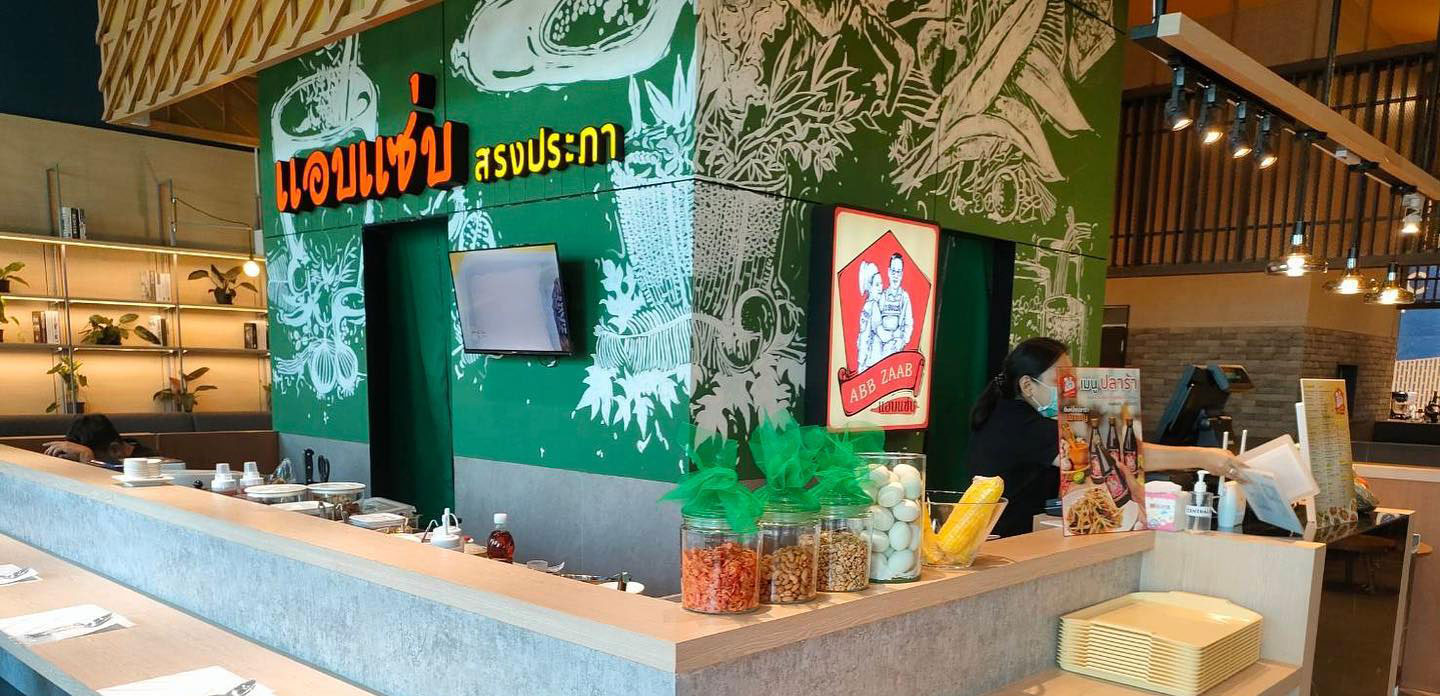 311438288_2156506641187754_7459012609760783846_n