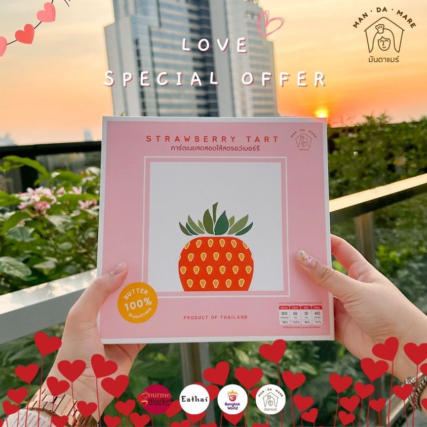 327428986_2408749059303114_1602875089048690520_n