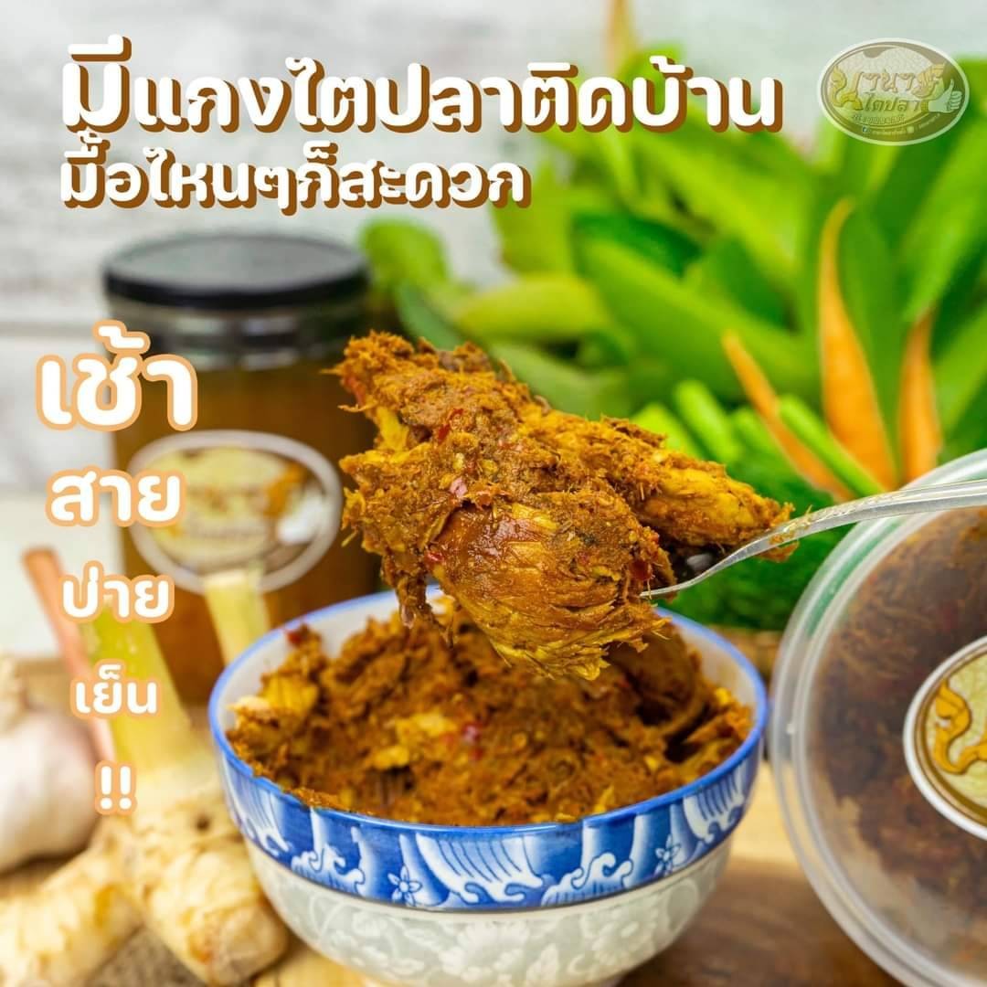 LINE_ALBUM_ภาพสินค้า_220828_0 LINE_ALBUM_ภาพสินค้า_220828_0