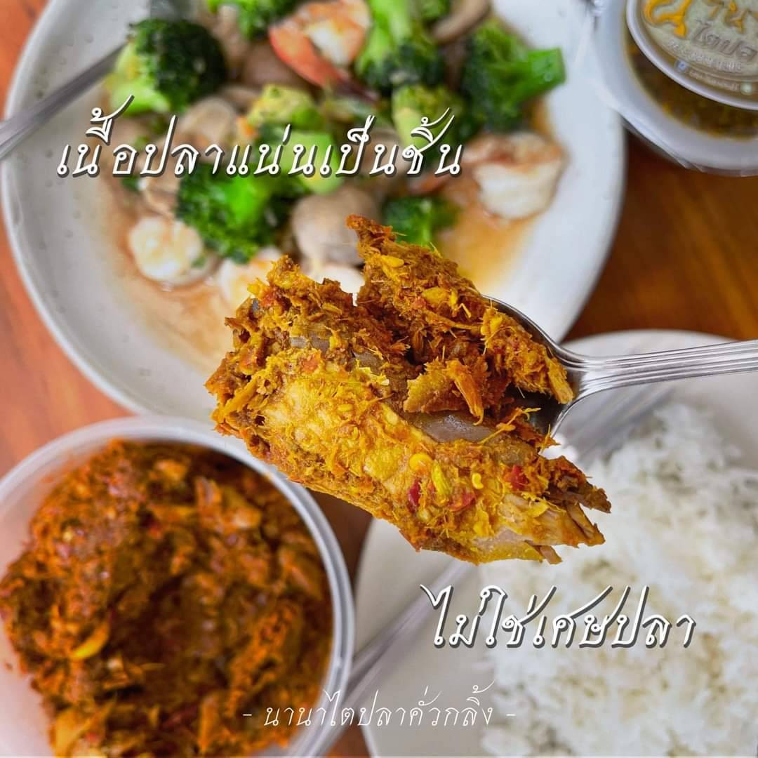 LINE_ALBUM_ภาพสินค้า_220828_5 LINE_ALBUM_ภาพสินค้า_220828_5