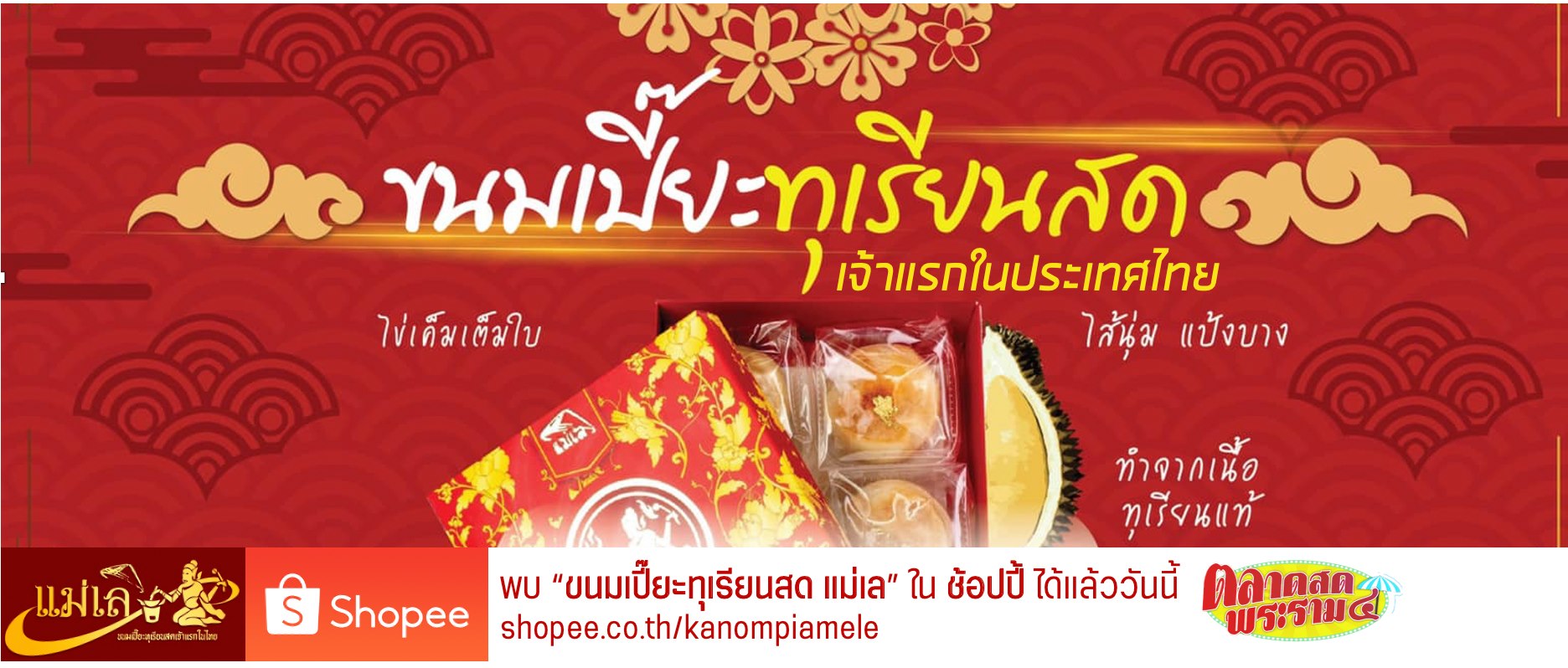 banner301146392_770259397570051_5332595135907488408_n