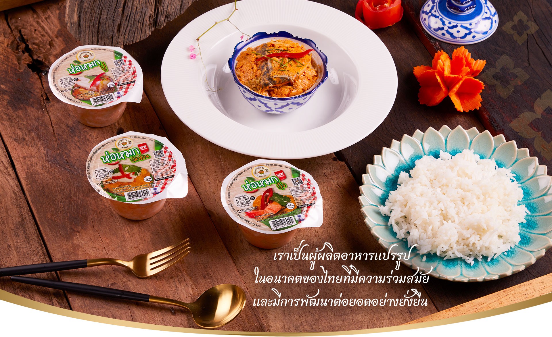 hormokpudding1z-z1634761625450