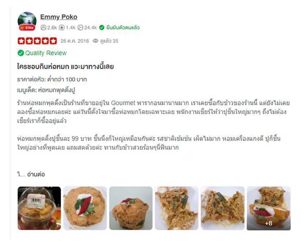 hormokpudding25z-z1143253937685