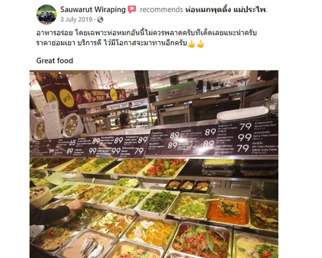 hormokpudding26z-z935437974792