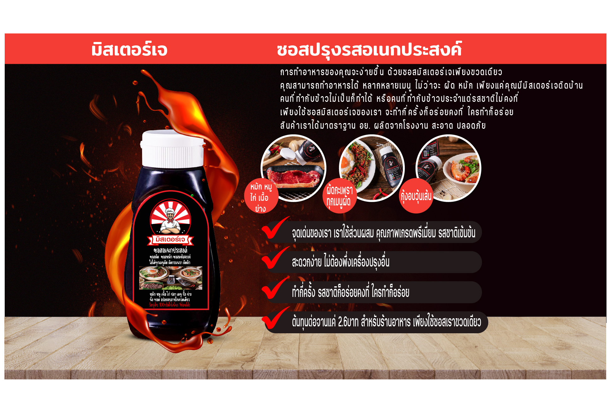 ภาพแบรนสินค้า(1920X1080) ภาพแบรนสินค้า(1920X1080)