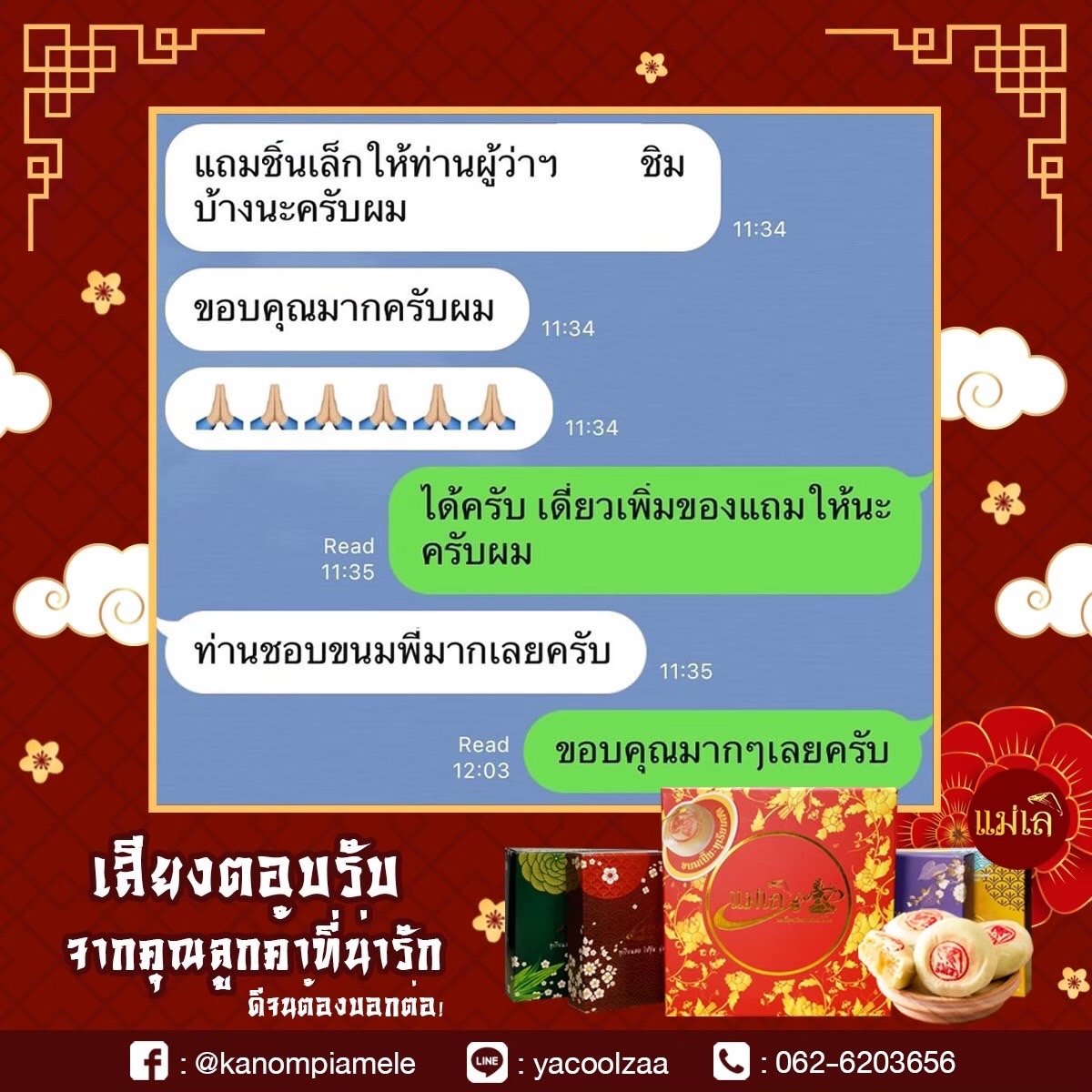 รูปรีวิว 1